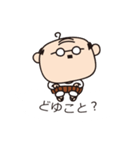 おっちゃんの独り言（個別スタンプ：13）