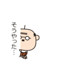 おっちゃんの独り言（個別スタンプ：14）