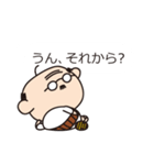 おっちゃんの独り言（個別スタンプ：17）