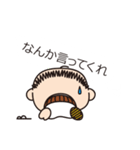 おっちゃんの独り言（個別スタンプ：23）