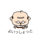 おっちゃんの独り言（個別スタンプ：33）