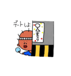 シャイ男とシャイ子（個別スタンプ：9）