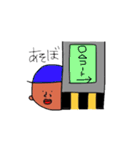 シャイ男とシャイ子（個別スタンプ：13）