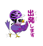 広域珍鳥団 トリンキーズ2（個別スタンプ：38）