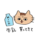 とら吉 その2（個別スタンプ：19）