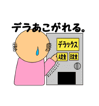 オバ人3 わりと適当（個別スタンプ：39）