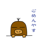 京都のもぐら「しげる」第一弾（個別スタンプ：1）