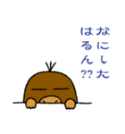 京都のもぐら「しげる」第一弾（個別スタンプ：3）
