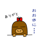 京都のもぐら「しげる」第一弾（個別スタンプ：4）