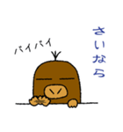 京都のもぐら「しげる」第一弾（個別スタンプ：5）