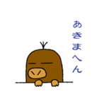 京都のもぐら「しげる」第一弾（個別スタンプ：8）
