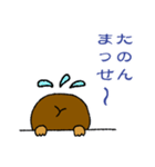 京都のもぐら「しげる」第一弾（個別スタンプ：9）