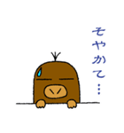 京都のもぐら「しげる」第一弾（個別スタンプ：14）