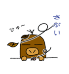 京都のもぐら「しげる」第一弾（個別スタンプ：15）