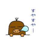 京都のもぐら「しげる」第一弾（個別スタンプ：16）