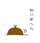 京都のもぐら「しげる」第一弾（個別スタンプ：18）