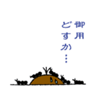 京都のもぐら「しげる」第一弾（個別スタンプ：22）