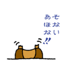 京都のもぐら「しげる」第一弾（個別スタンプ：23）