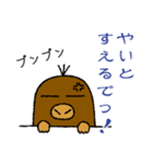 京都のもぐら「しげる」第一弾（個別スタンプ：24）