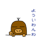 京都のもぐら「しげる」第一弾（個別スタンプ：25）