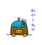 京都のもぐら「しげる」第一弾（個別スタンプ：26）
