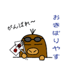 京都のもぐら「しげる」第一弾（個別スタンプ：27）