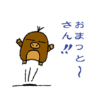 京都のもぐら「しげる」第一弾（個別スタンプ：33）