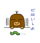 京都のもぐら「しげる」第一弾（個別スタンプ：34）