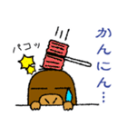 京都のもぐら「しげる」第一弾（個別スタンプ：35）