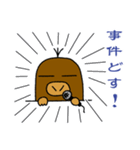京都のもぐら「しげる」第一弾（個別スタンプ：37）