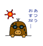 京都のもぐら「しげる」第一弾（個別スタンプ：38）