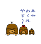京都のもぐら「しげる」第一弾（個別スタンプ：40）