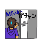 猟奇的な女の子（個別スタンプ：23）