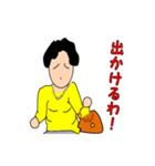 関西の妻からの伝言板（個別スタンプ：7）