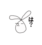 線ウサ（個別スタンプ：3）