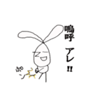 線ウサ（個別スタンプ：6）