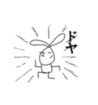 線ウサ（個別スタンプ：8）
