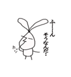 線ウサ（個別スタンプ：9）