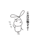 線ウサ（個別スタンプ：19）
