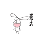 線ウサ（個別スタンプ：21）