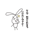 線ウサ（個別スタンプ：22）