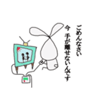 線ウサ（個別スタンプ：31）