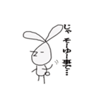 線ウサ（個別スタンプ：38）