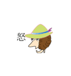 斬新な絵（個別スタンプ：6）
