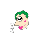 斬新な絵（個別スタンプ：9）
