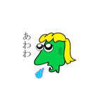 斬新な絵（個別スタンプ：13）