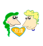 斬新な絵（個別スタンプ：27）
