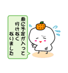 お断り！お餅（個別スタンプ：5）