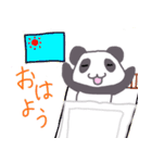 パンダの日常会話(？)（個別スタンプ：1）