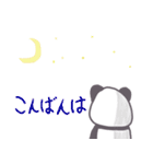 パンダの日常会話(？)（個別スタンプ：6）